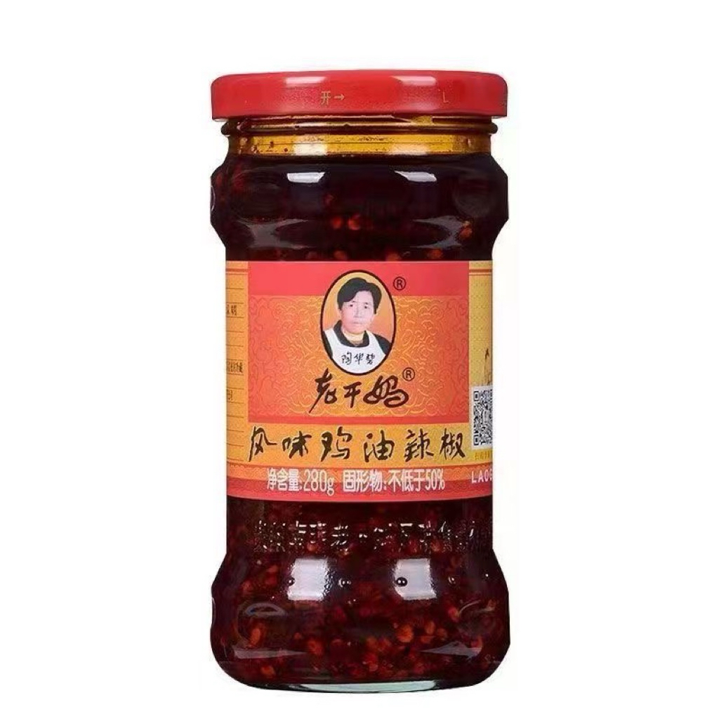 

RB Lao Gan Ma Black Bean 280gr / Chilli In Oil / Hot Chilli Sauce / Spicy Chilli Crispy