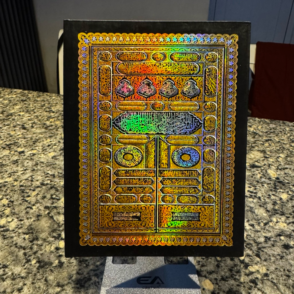 [Cover Saja] Yasin Hardcover | Kiswah Series | Laminating Doft-Hotfoil-Emboss