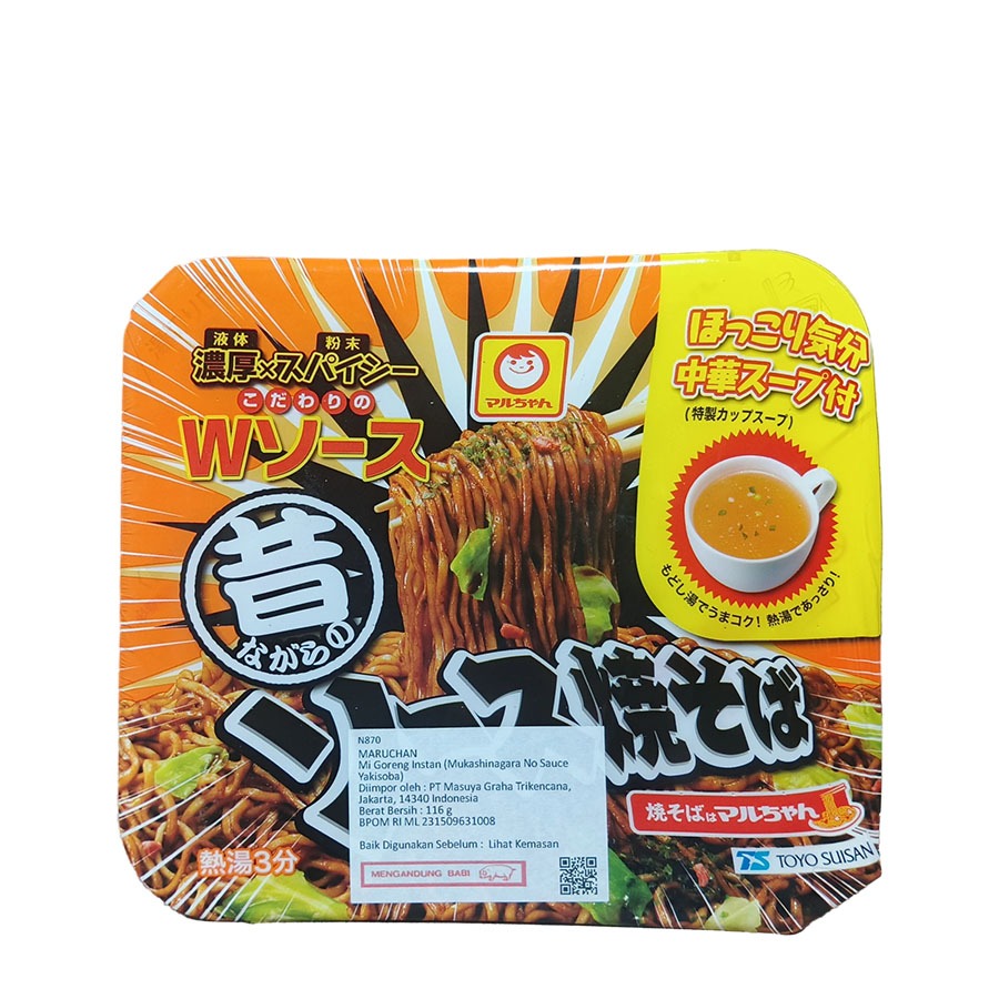

MARUCHAN MUKASHINAGARA NO SAUCE YAKISOBA N870 123g (NON HALAL)