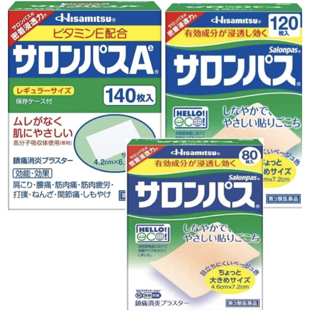 READY STOCK Hisamitsu Salonpas Pereda Nyeri Pain Relieving Patch Koyo dan Cair 100% Original