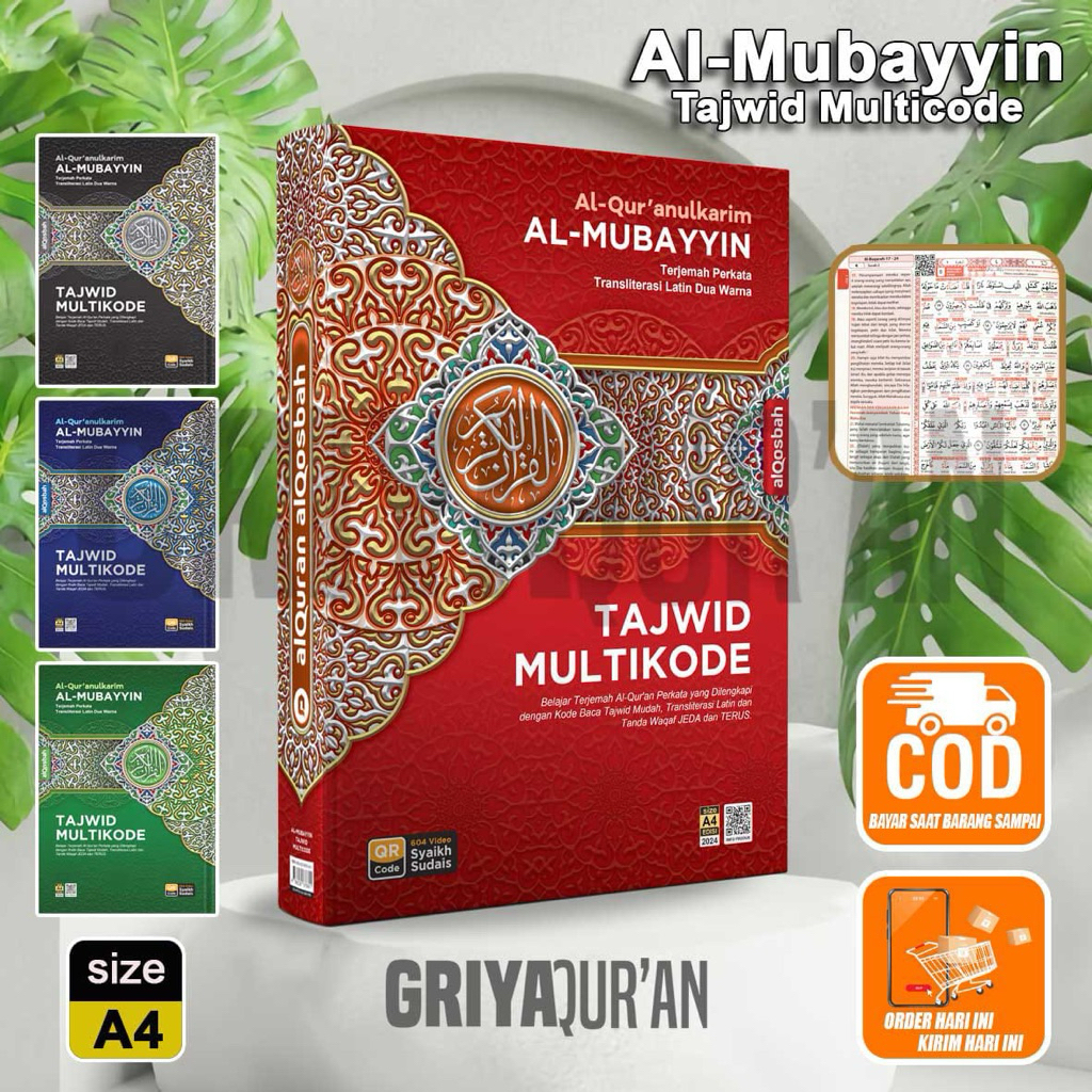 Al Quran Tajwid Multikode 2 Warna Latin Terjemah Perkata Quran Multikode Belajar Ukuran Besar A4 Bon