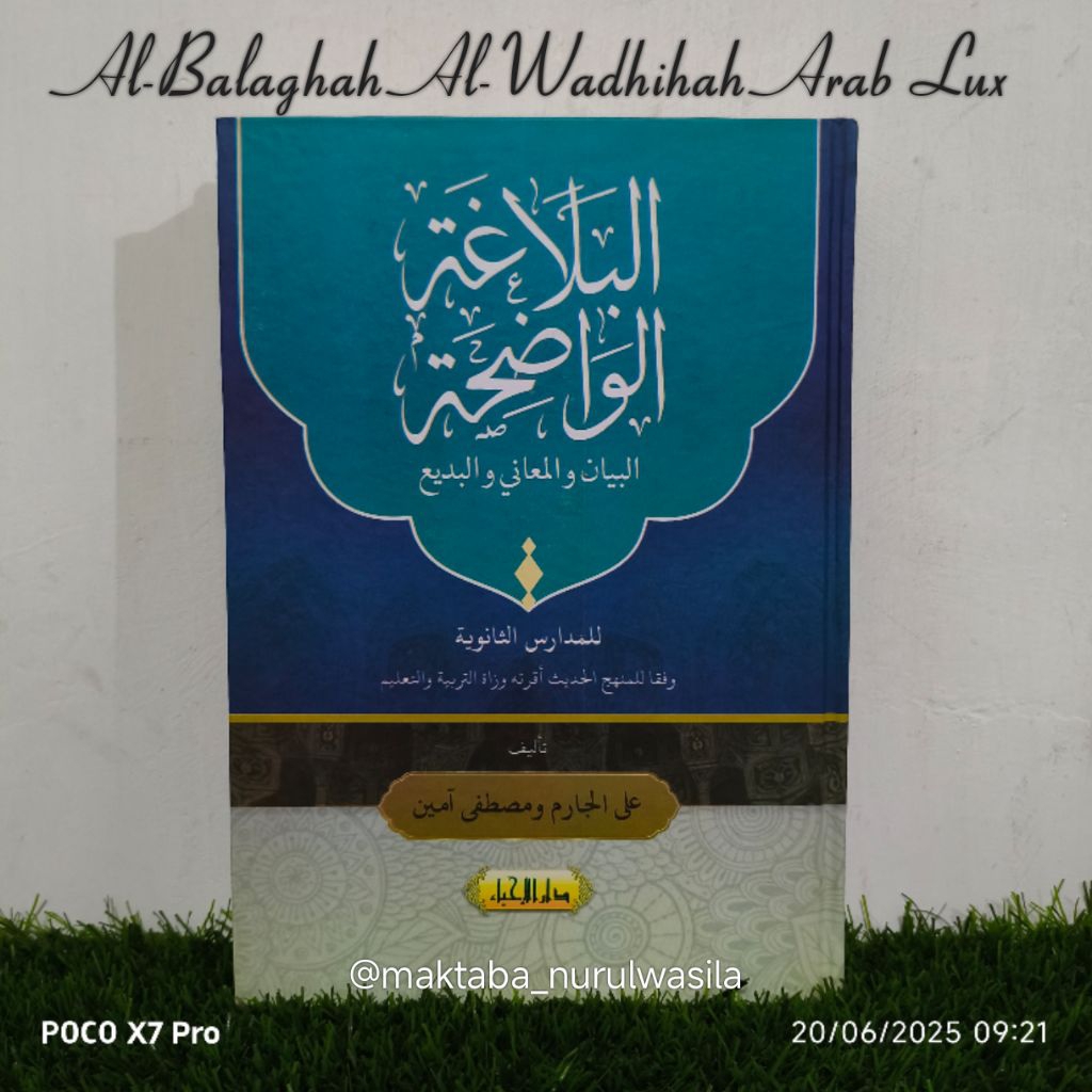 Al-Balaghah Al-Wadhihah Balaghatul BALAGHATUL Wadhihah AL-WADHIHAH arab lux