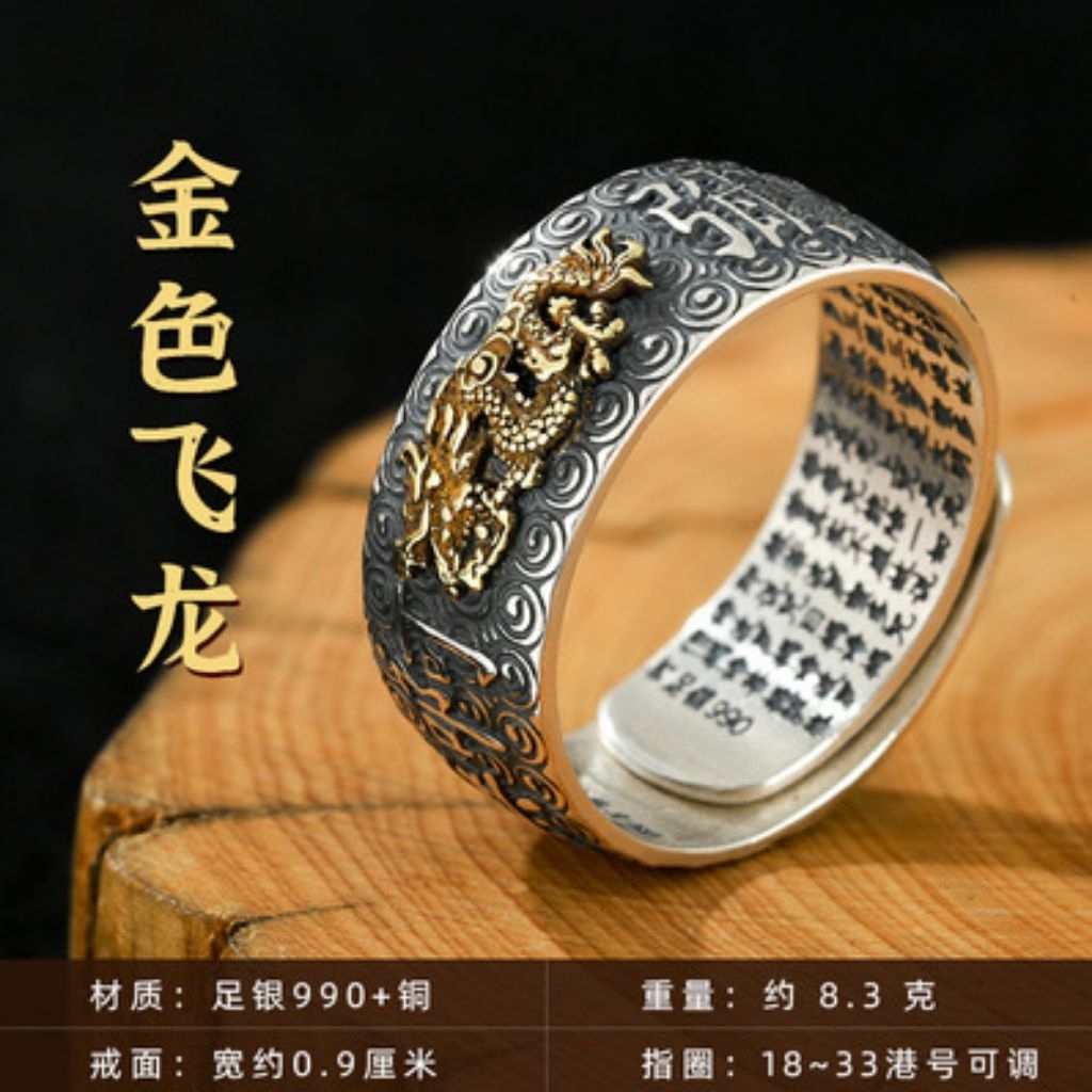 Cincin Mantra Pixiu Naga/Buddhisme Enam Karakter Kebenaran Ukiran /Cincin Retro Beruntung Awan Naga 