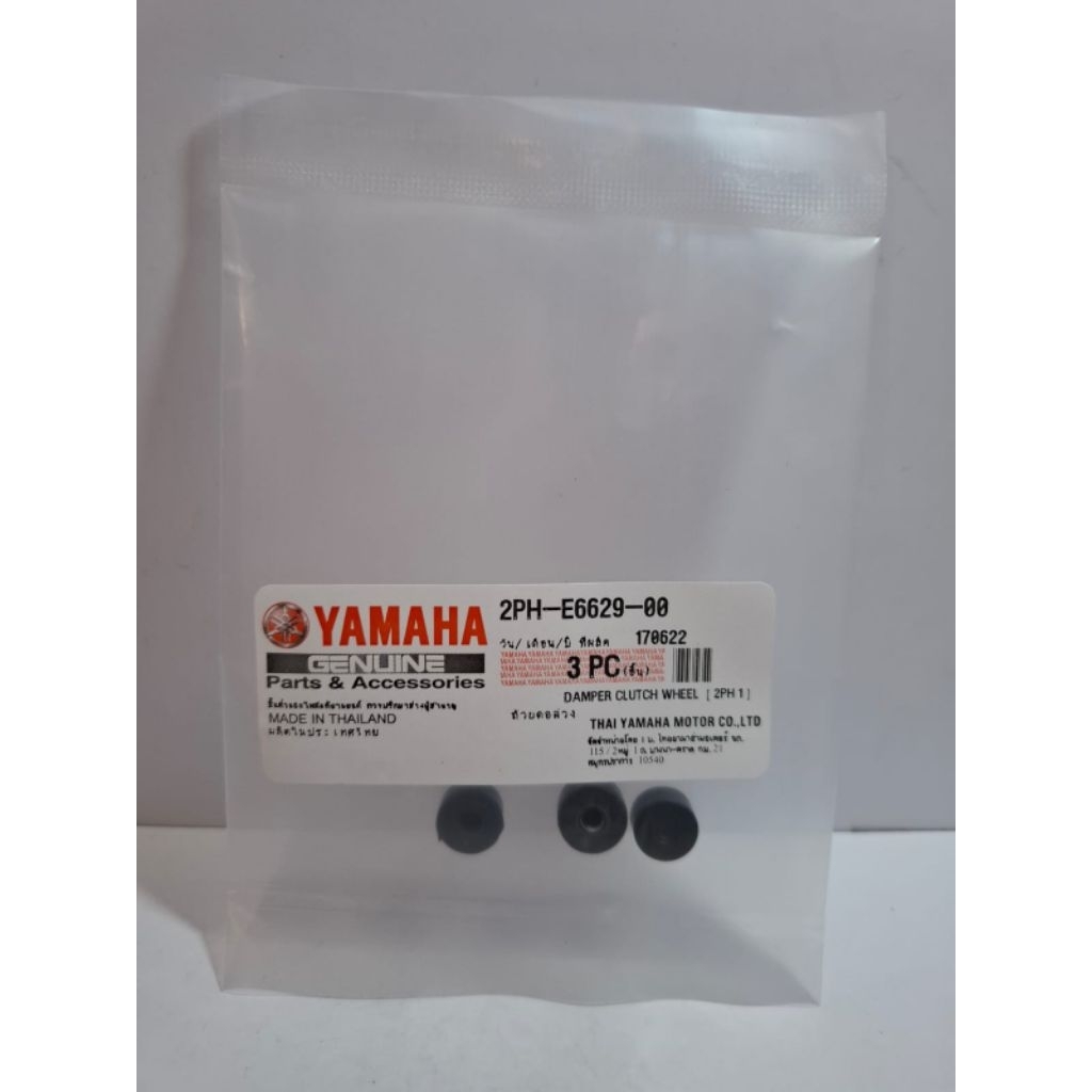 Damper clutch Mio M3 Karet ganda Mio M3 Mio J xeon X-ride Soul gt Fino 125 2PH Thailand