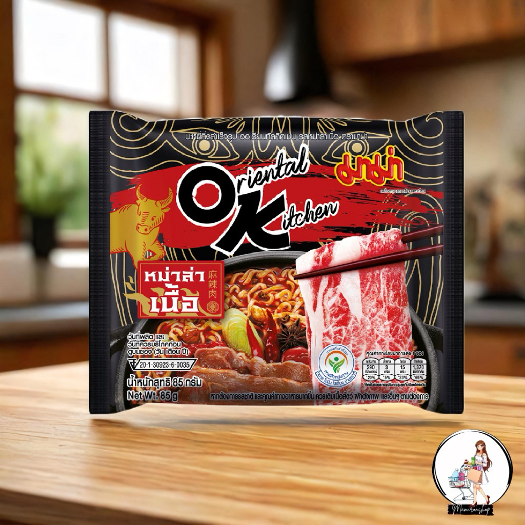 

Mie OK Oriental Kitchen Mala Beef – Mie Instan Pedas Sapi Thailand 85g