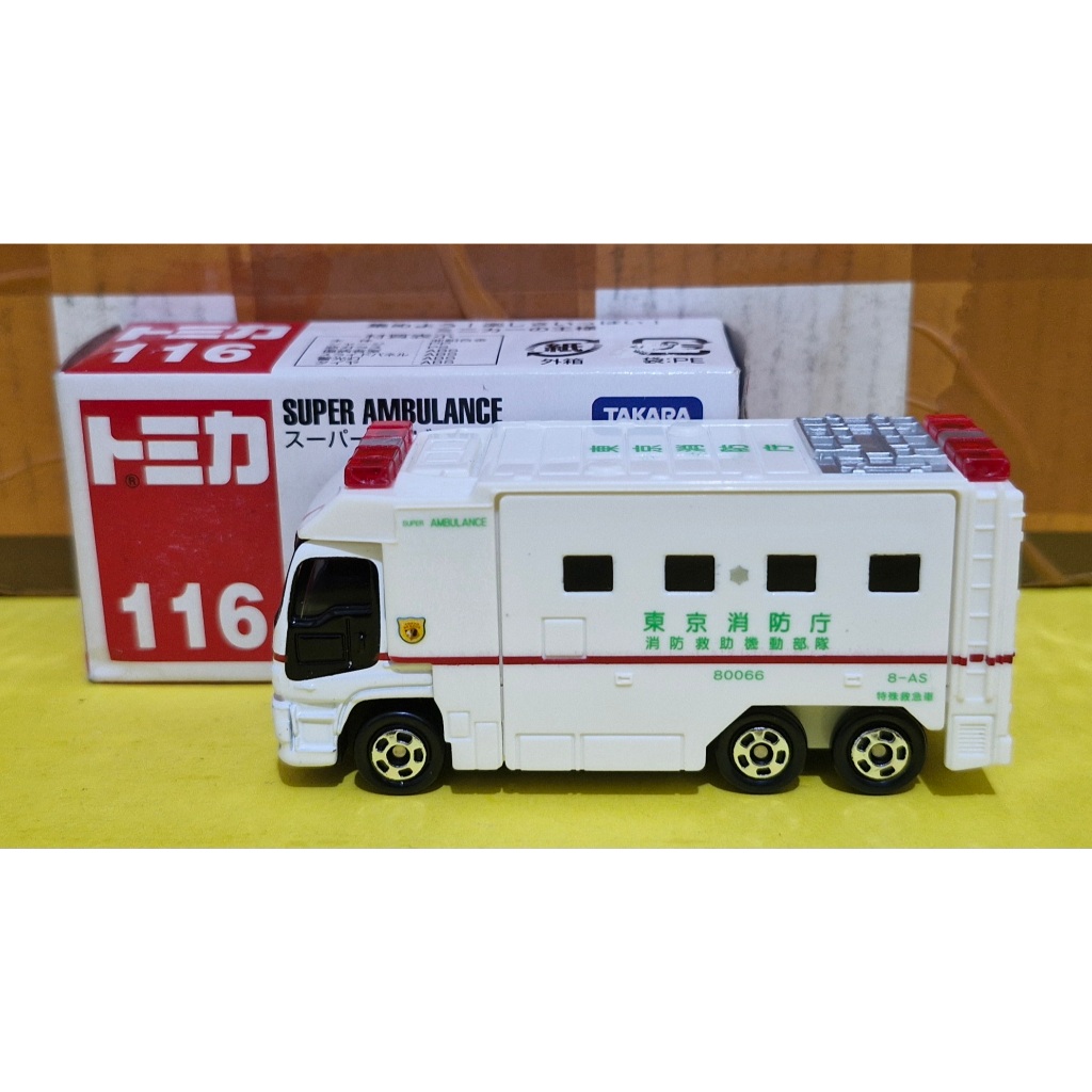 Diecast Tomica 116 ISUZU GIGA SUPER AMBULANCE