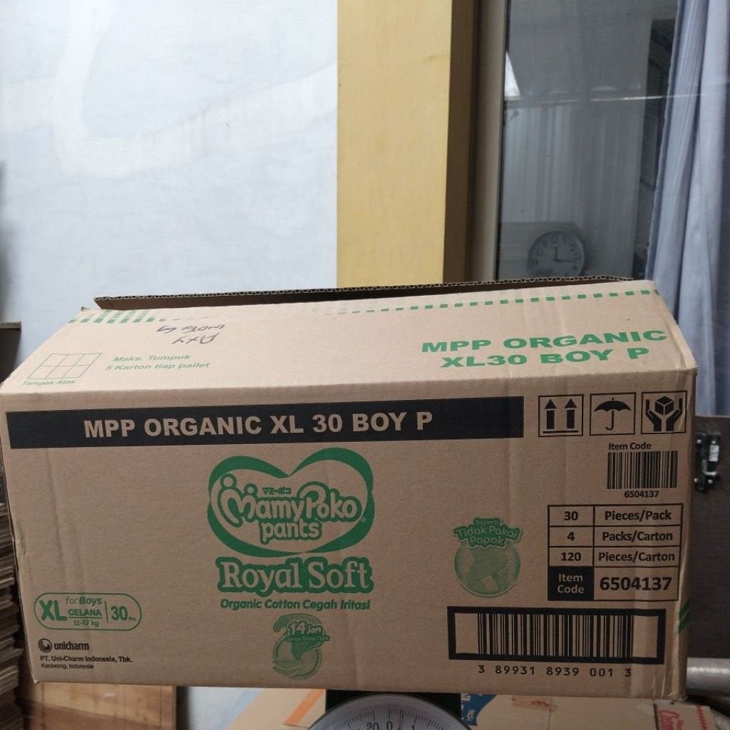 

Kardus Mamypoko 1ply- XL30-51x33x23.5