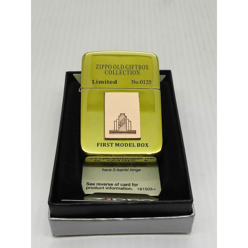 Zippo Replica 1941 First Model Box Limited Edition Original