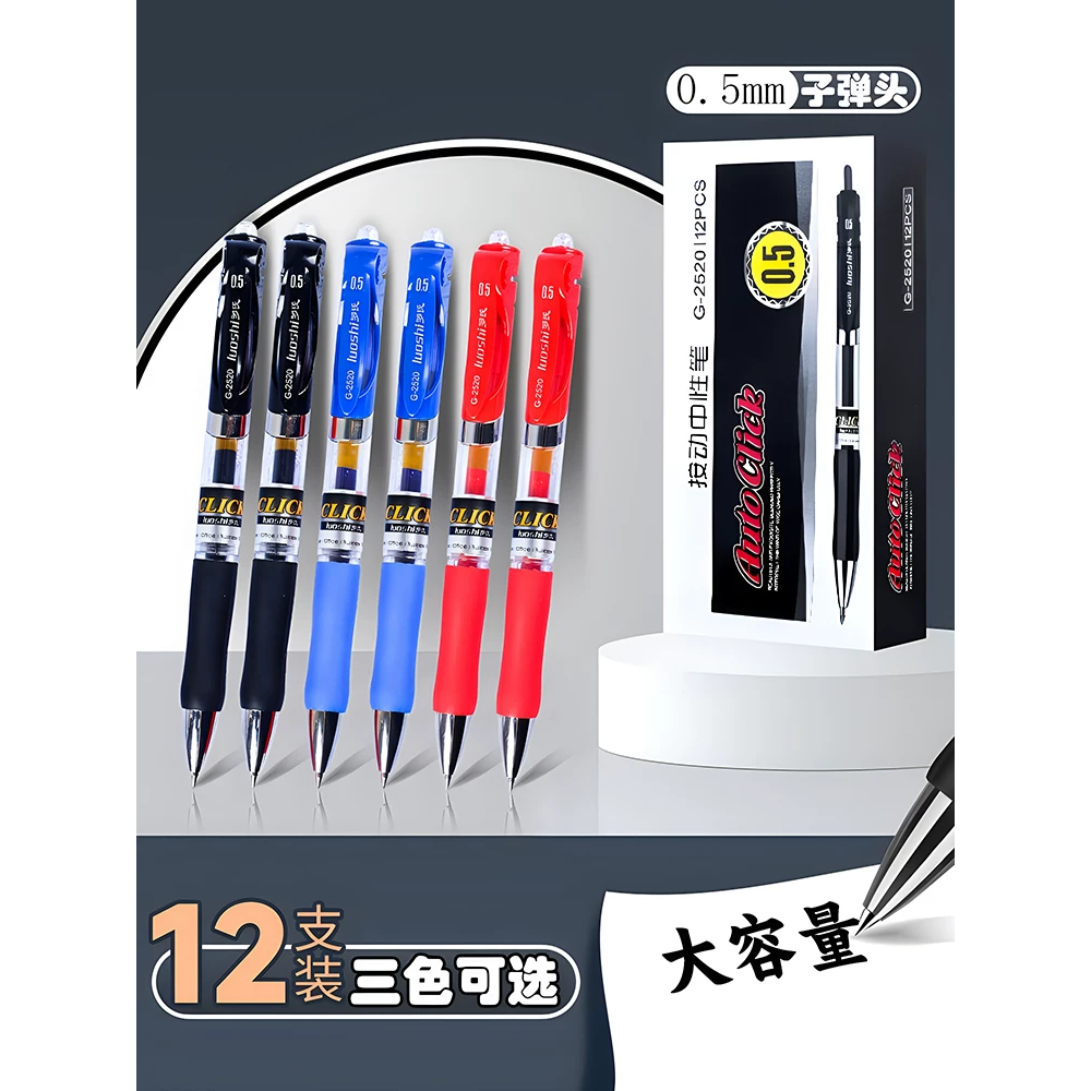 

Pulpen Gel Mekanik Tombol Tekan - Kantor 0.5mm (Mata Peluru)​