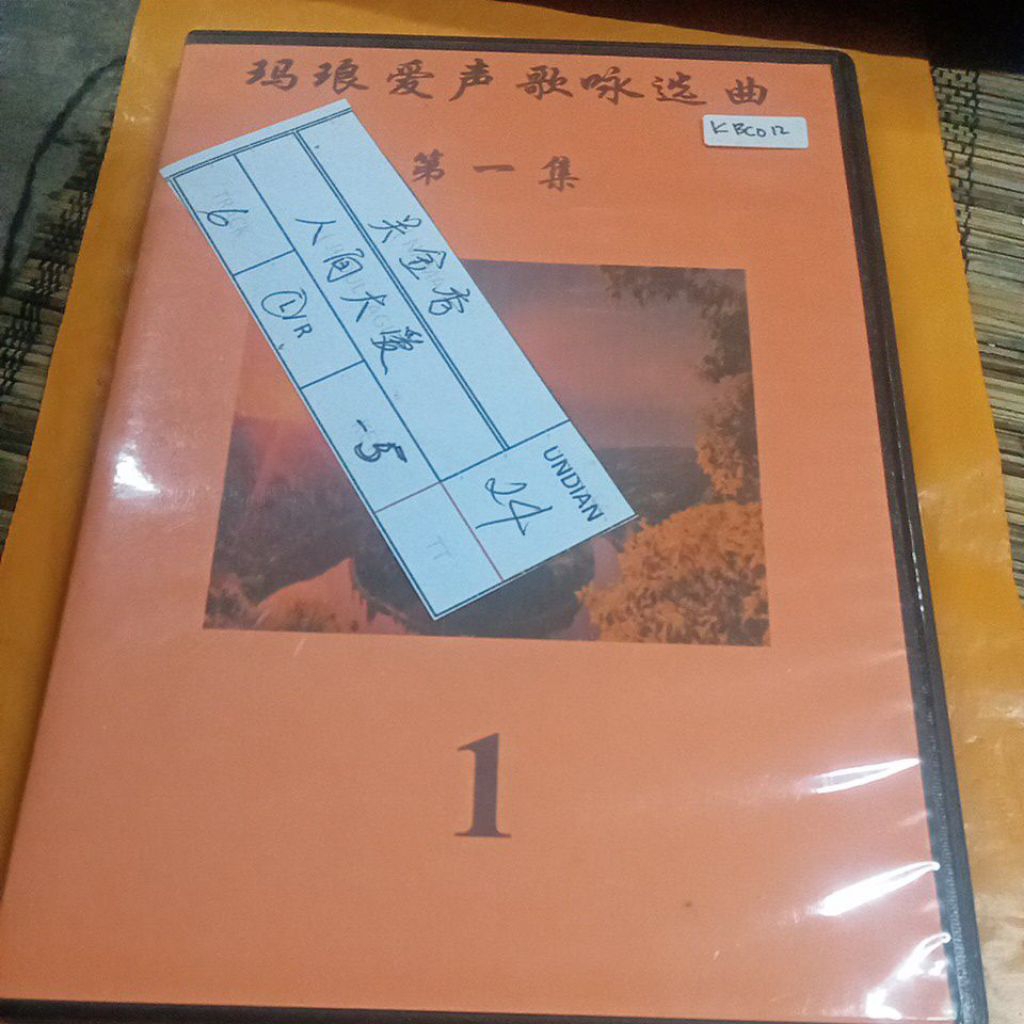VCD MANDARIN KBC012