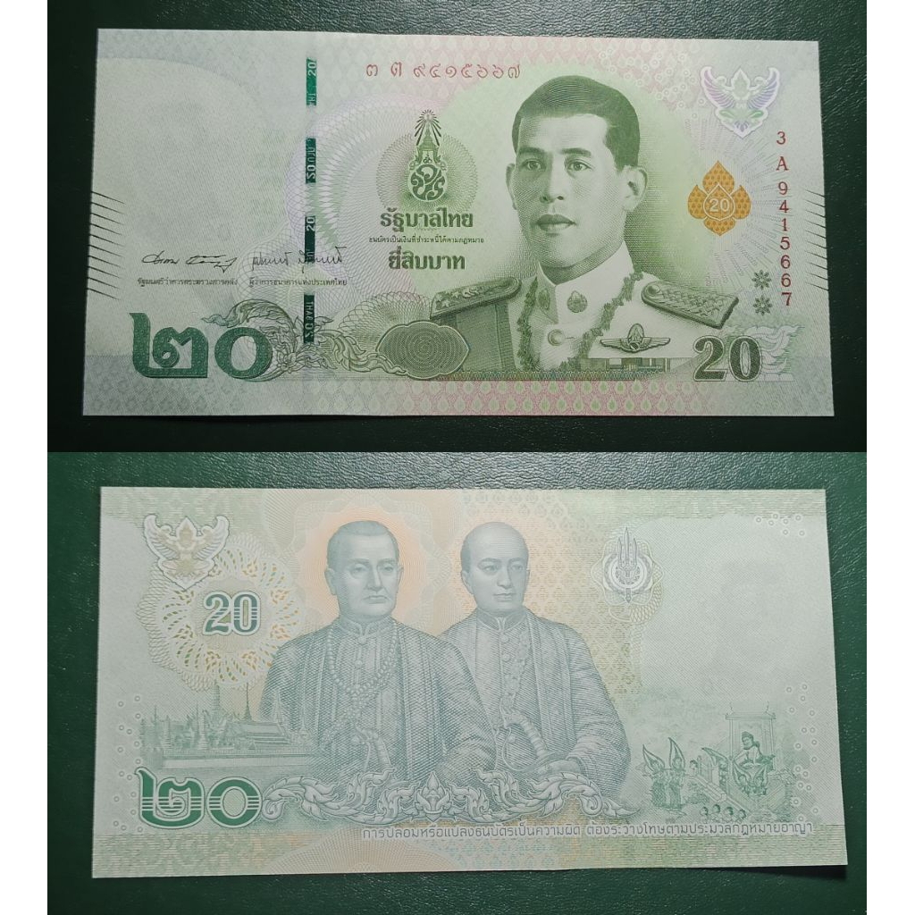 uang asing 20 baht p820