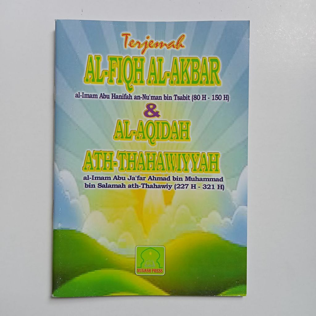 Terjemah Al Fiqh Al Akbar dan Al Aqidah Ath Thahawiyah disertai matan arabnya ترجمة الفقه الأكبر و ا