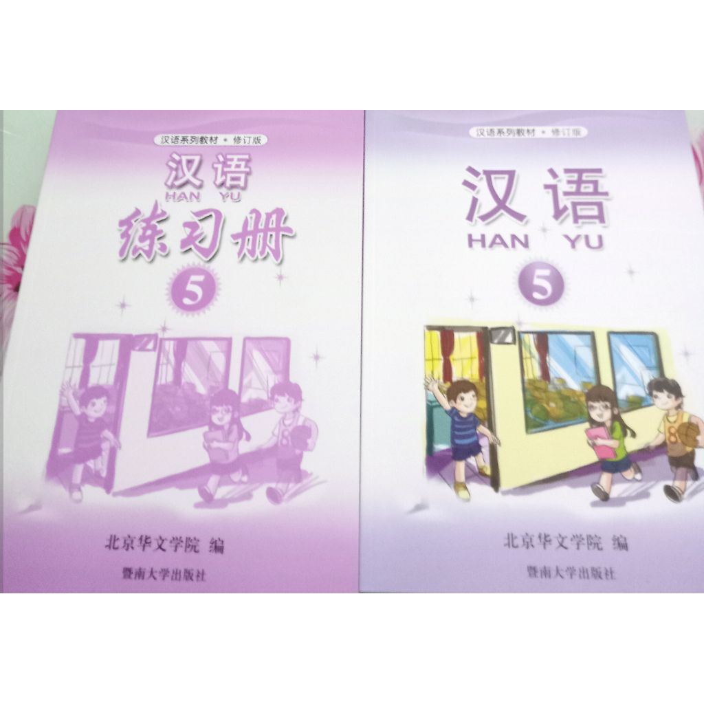 Buku Mandarin Han Yu level 5