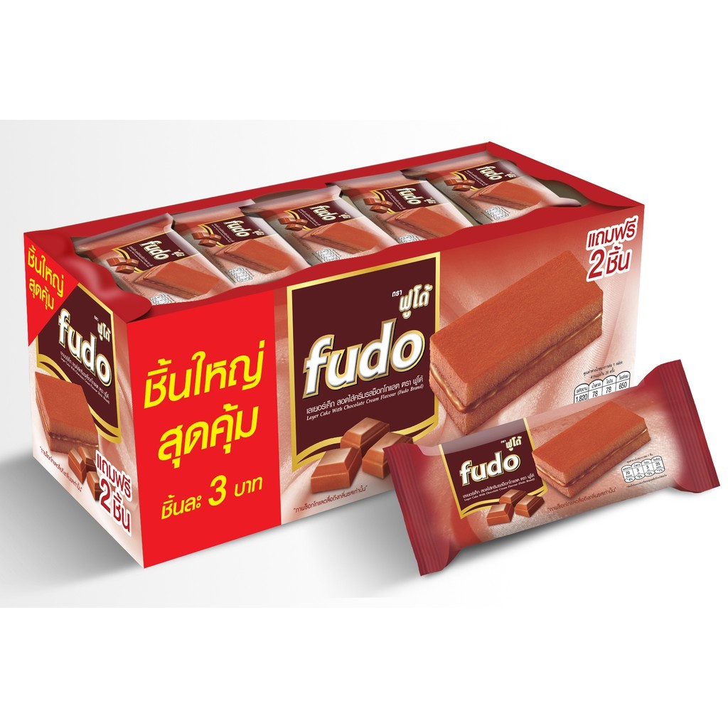 

(BOX) FUDO CAKE BOLU ALL VARIANT
