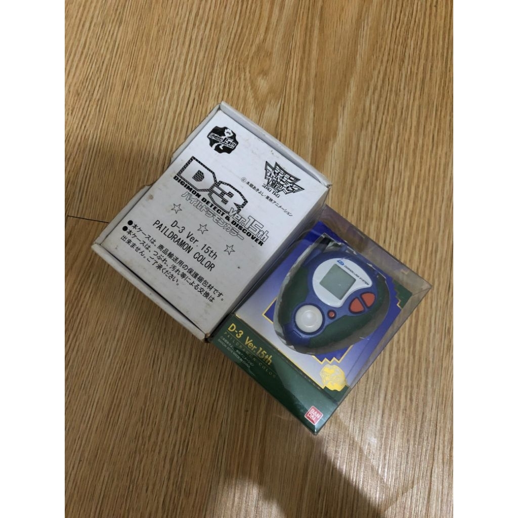 Digimon Digivice d-3 15th anniversary Paildramon ver