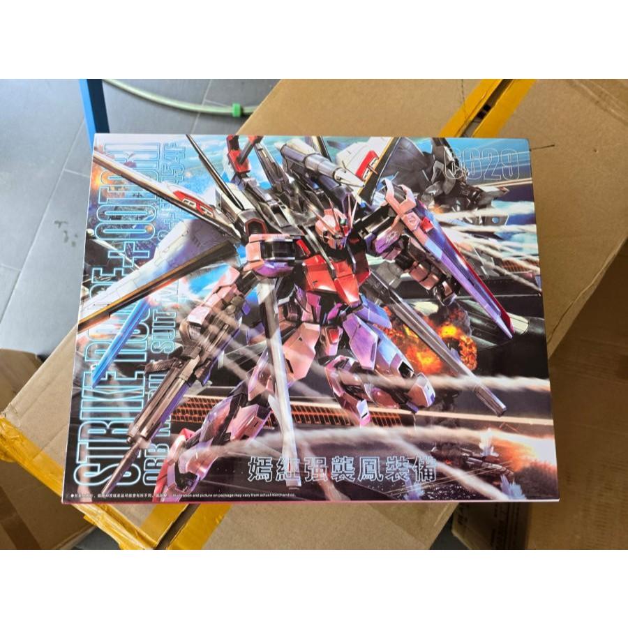 Daban Model 6629 MG 1/100 Strike Rouge Ootori Pack Model Kit