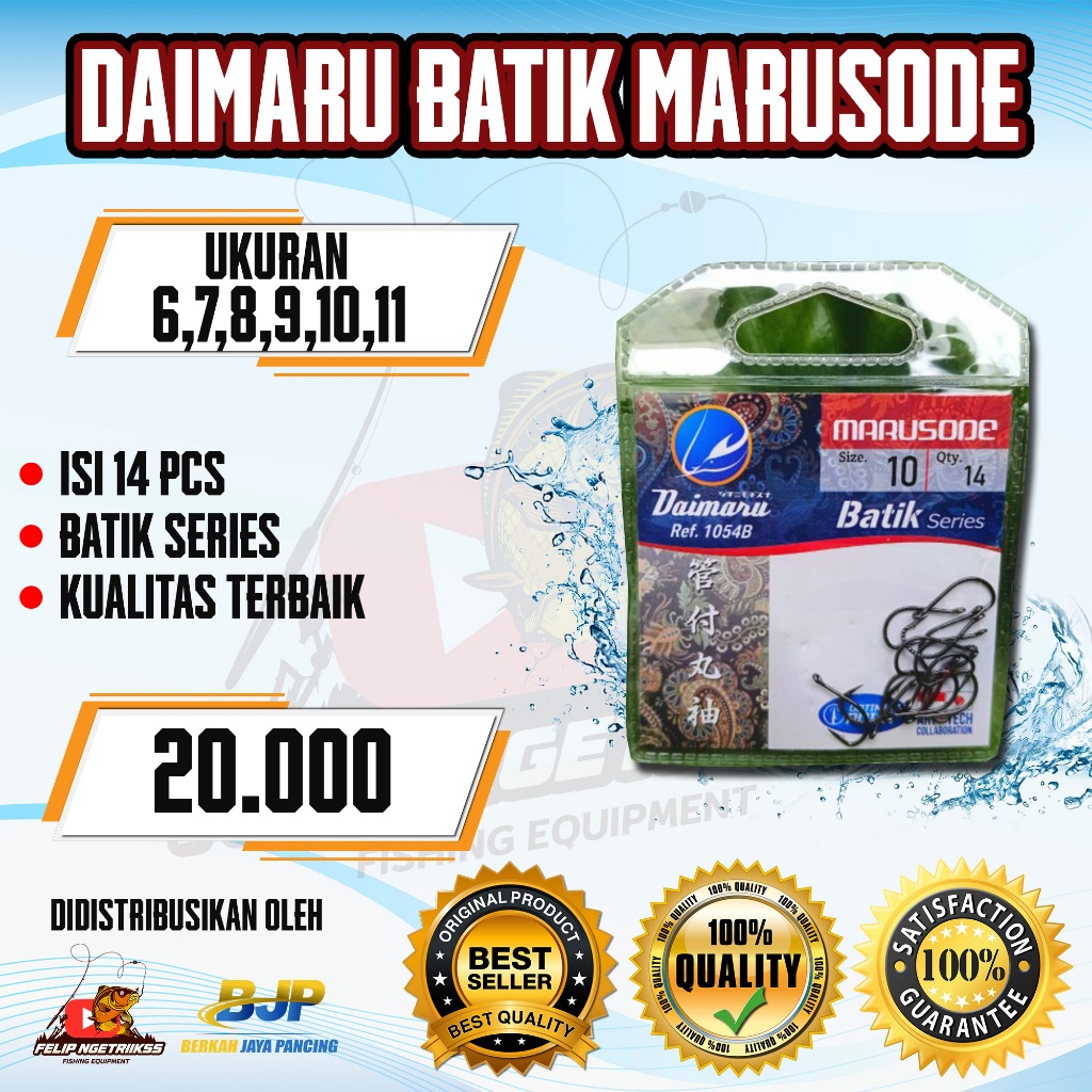 DAIMARU BATIK SERIES MARUSODE