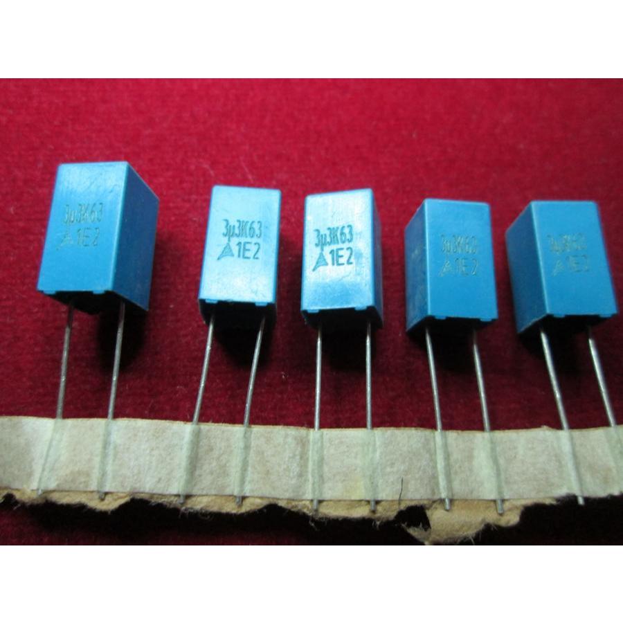 EPCOS / Siemens Film Capacitor 3.3uF 3u3 63V