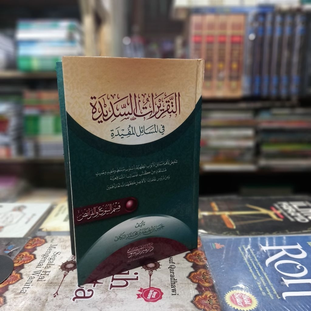 Taqrirot Sadidah Mu'amalahDisususn jus 2