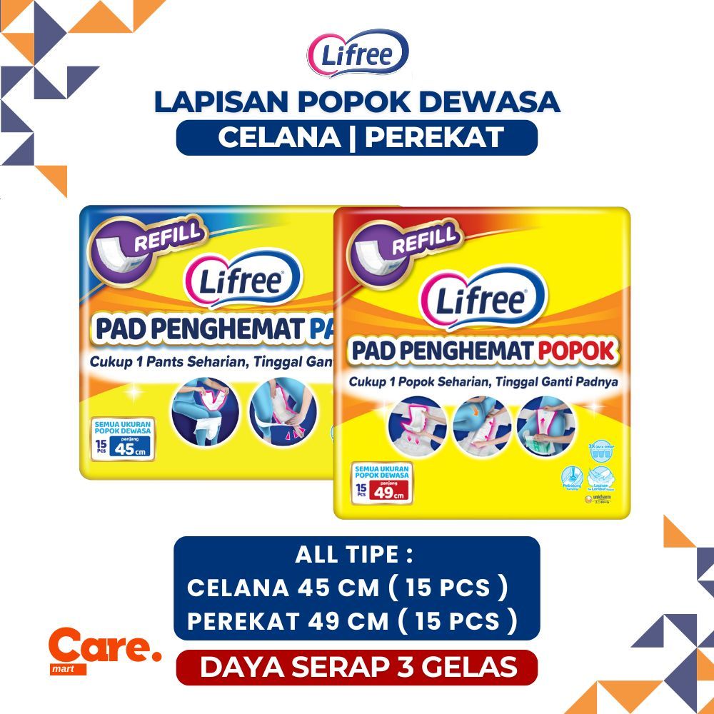 Lifree Pad Penghemat Popok / Lifree Pad Penghemat Pants 15 Pads Lapisan Popok Dewasa Celana & Pereka