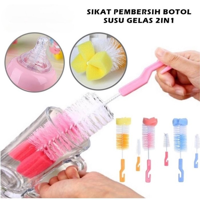 Alat Pembersih Botol 2in1- Sikat Cuci Botol Bayi - Spons Cuci Botol Gelas