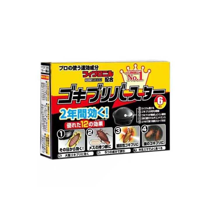 Black Cap Pembasmi Kecoa Obat anti kecoa isi 12 pcs