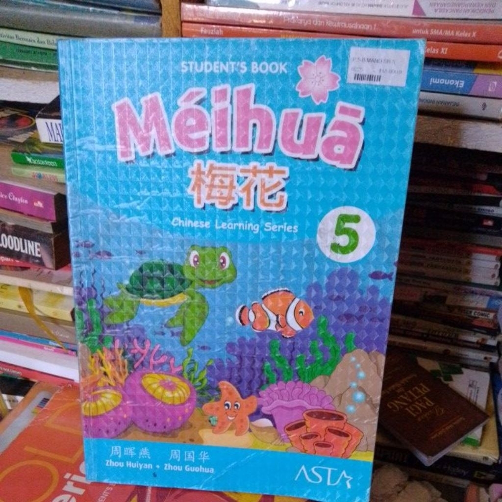 Meihua 5 buku murid