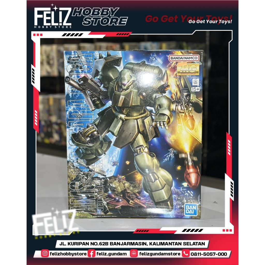 ( BANDAI ) MG 1/100 AMS - 119 GEARA DOGA