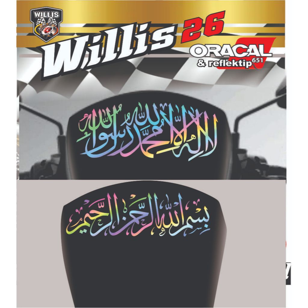 Stiker Windshield Bismillah Tauhid / Sticker kata kata Bismillah Tauhid / Stiker Visor Bismillah Tau