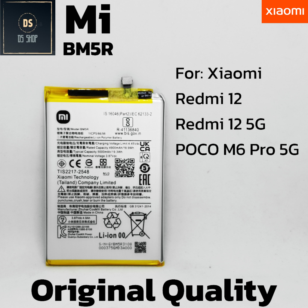 Baterai Batre BM5R Redmi 12 / Redmi 12 4G / Redmi 12 5G / Poco M6 PRO 5G Batrai BM 5R Original