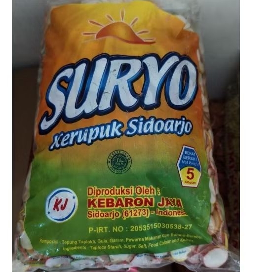 

Suryo kerupuk bawang Sidoarjo - krupuk bulat warna warni - kerupuk kiloan