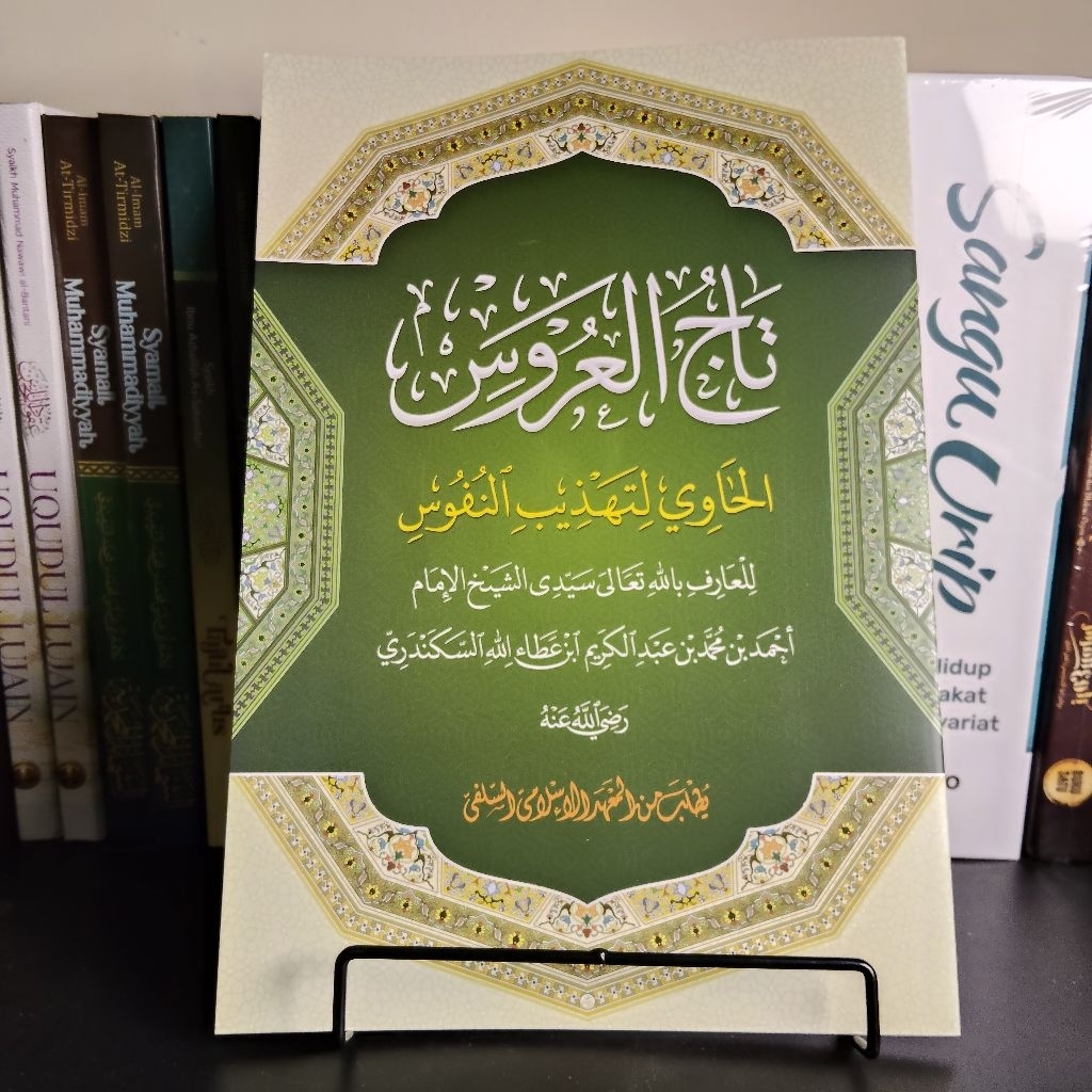 Tajul Arus Makna Pesantren