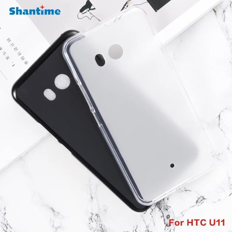 Softcase Matte for HTC U11 Frosted Silikon Case - Hitam