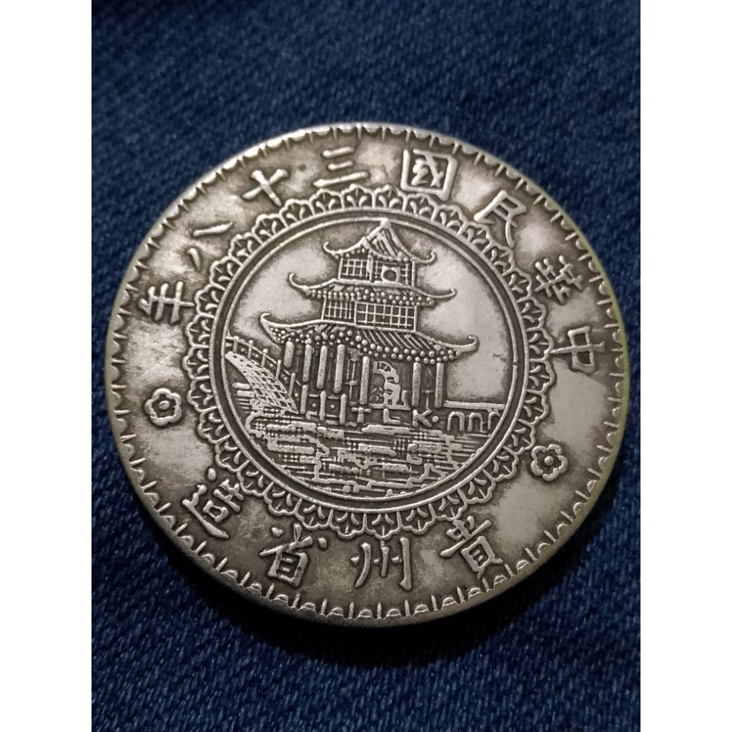 koin china bangunan besar bambu