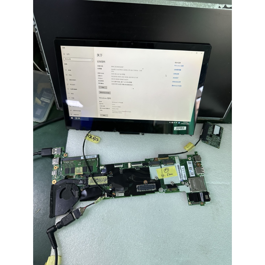 Lenovo thinkpad X270  laptop  motherboard  I5-7300U  I5-7200U  I5-6200U  I7-6600u  I7-7500U  I7-7600