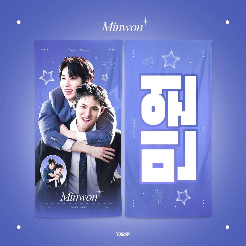 Pelunasan Slogan Minwon
