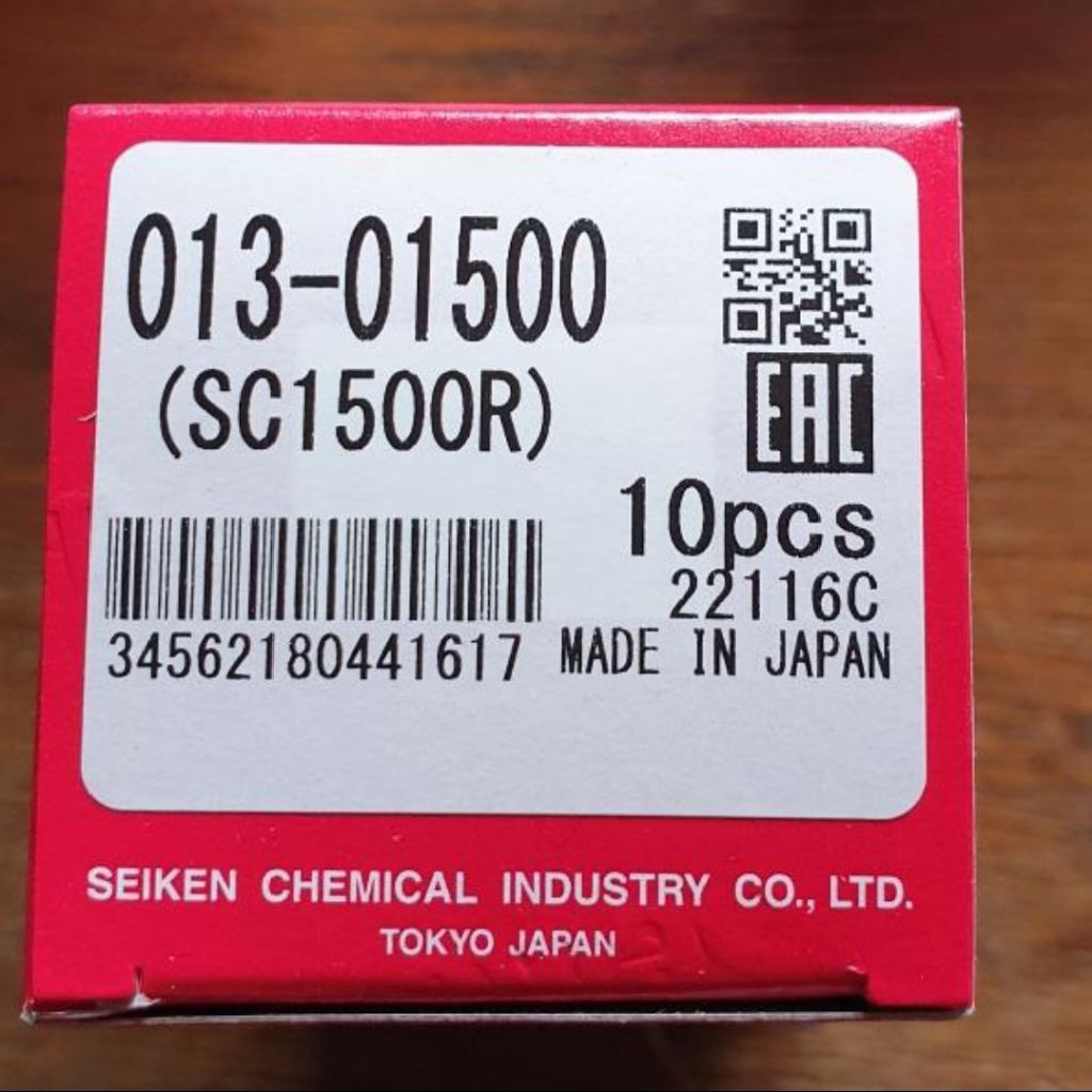 KARET REM SC1500 RINO ENGKEL V83 BU30 BELAKANG 11/8 CUP SEIKEN