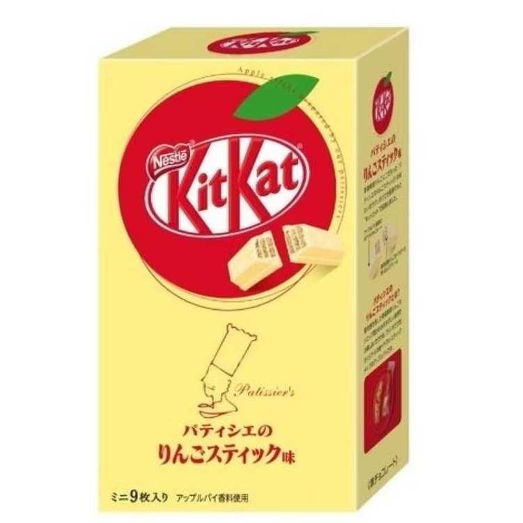 

KITKAT / KIT KAT APPLE PATISSIER'S 9 PIECES