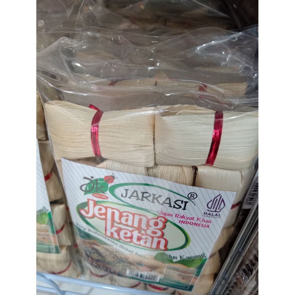 

Jenang ketan wonogiri.sangat lezat banget