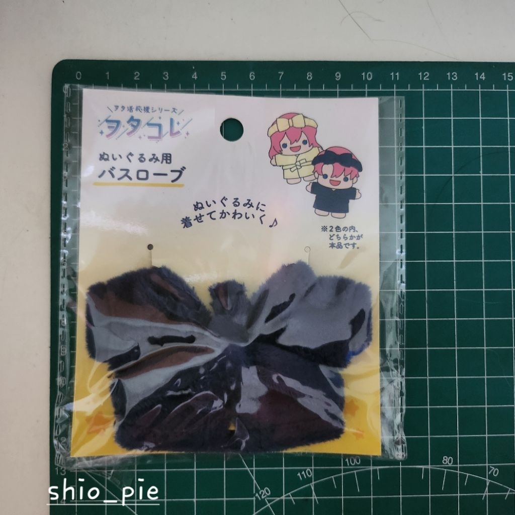 Daiso Seria Nuigurumi Plush toy boneka accessories Bath robe