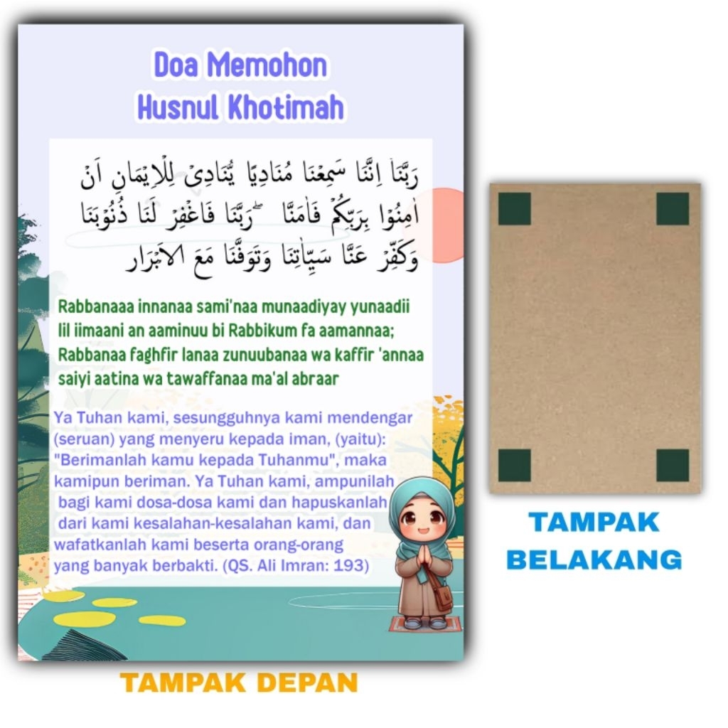 Hiasan dinding poster DOA MEMOHON HUSNUL KHOTIMAH Size 20x14 cm Poster dinding tema islami