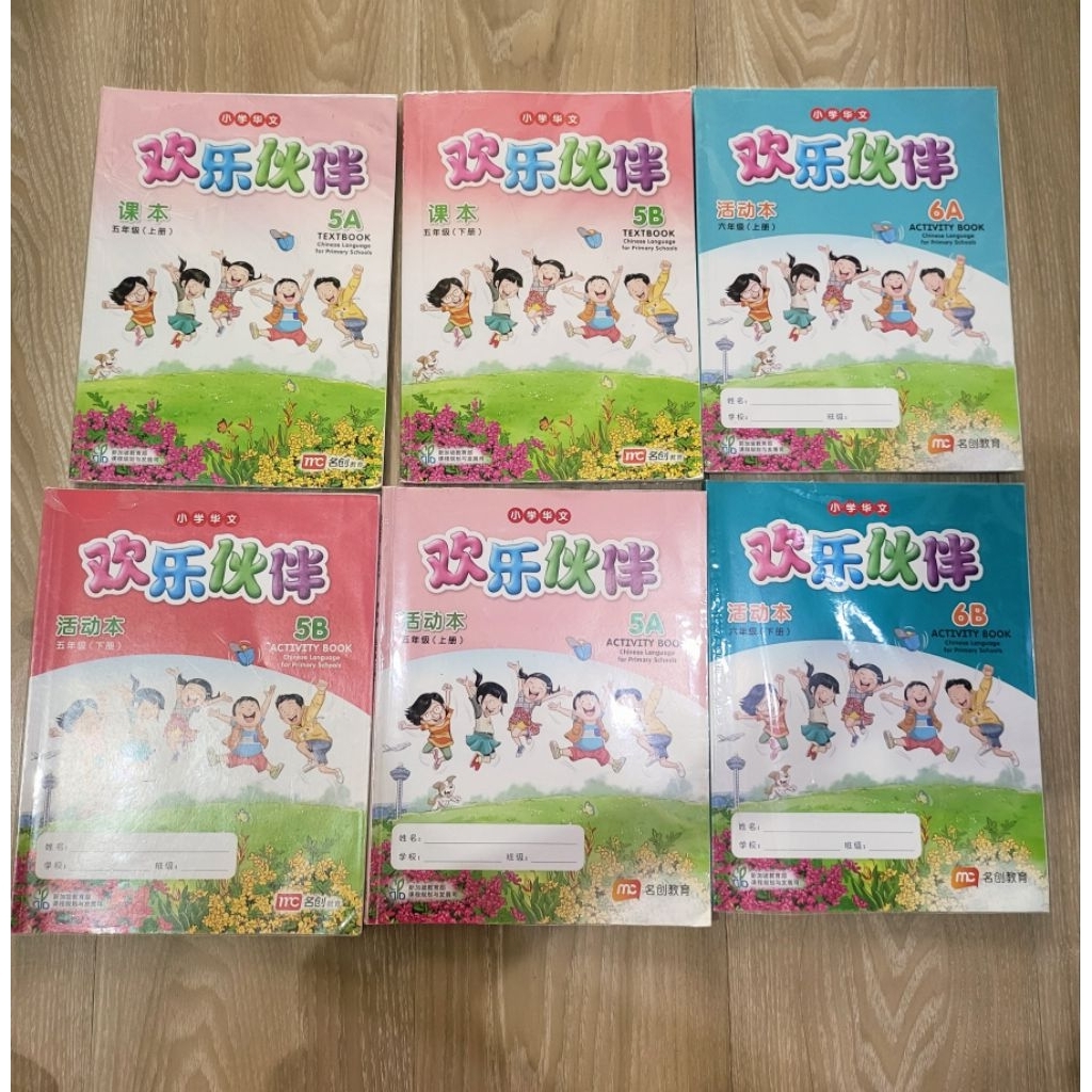 

CLPS Chinese Language for Primary School - PRELOVED