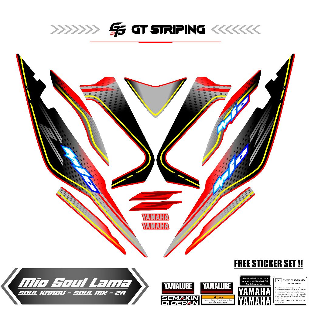 GTS 13 STRIPING MIO SOUL KARBU / STIKER MIO SOUL LAMA / STRICKER MIO SOUL CARBU LAMA / LIMITED EDITI