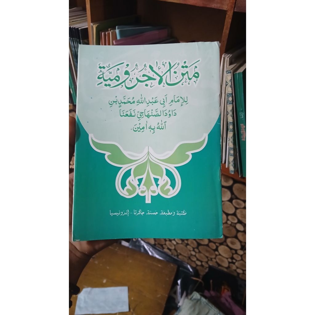 Kitab Terjemah Matan Jurumiyah Sunda