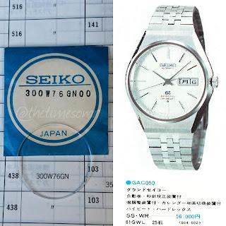 300W76GN Kaca Crystal King/Grand Seiko KS, GS Special 6156-8040, 5625-8000/8001, 5626-8000/8001/8010
