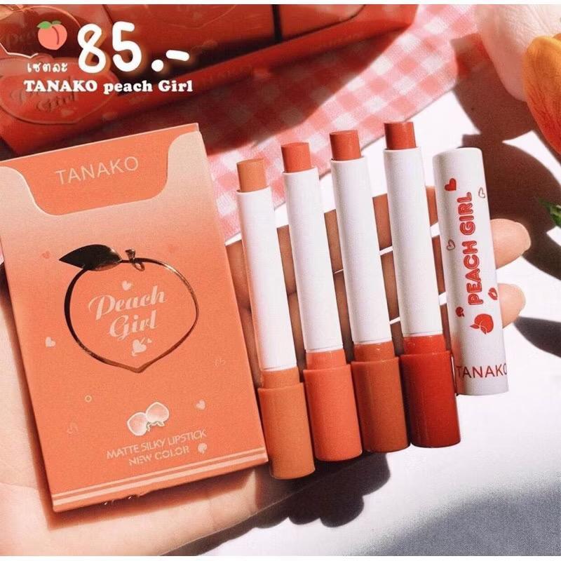 Lipstick Korea | LIPSTIK PEACH GIRL LIPSTIK KOREA MATTE  NEW COLOUR - LIPSTICK IMPORT VIRAL