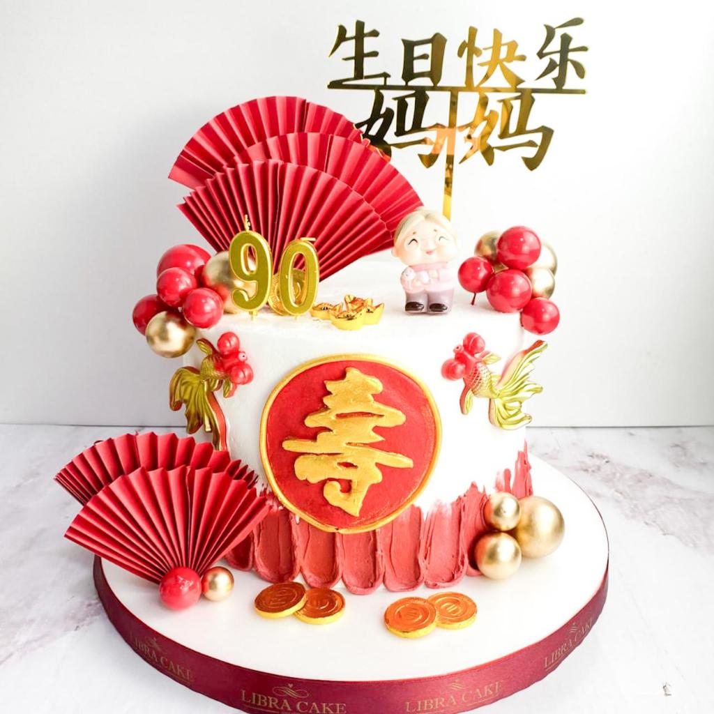 

Kue Ulang Tahun/Birthday Cake/Kue Ultah Tema Oma/Kue Birthday Chinesse/Kue Birthday Jakarta