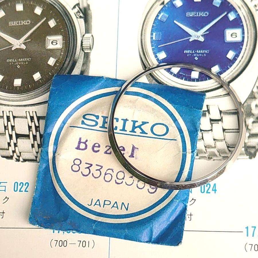 8336936 83369369 Bezel Seiko Bellmatic 4005 4006 List di Deskripsi Rp575.000