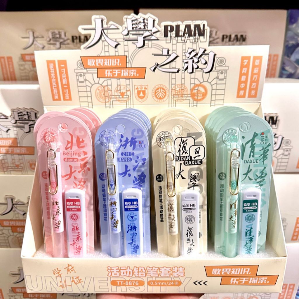 

Pensil Mekanik collage China+ isi satu kotak