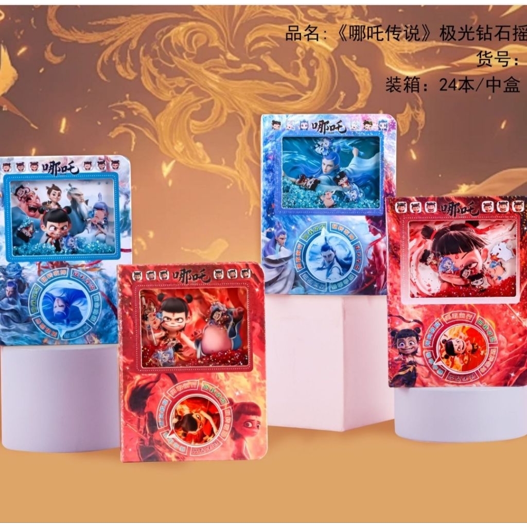 

NOTEBOOK PREMIUM COVER GACHAPON RODA PUTAR KEBERUNTUNGAN